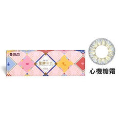 A box of Star Shine beauty tricks icing color contact lenses with a visual of the lens itself which appears to be a clear lens with a hint of color.