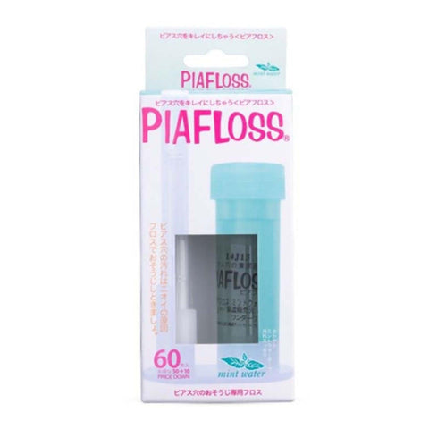 PIERCING AFTERCARE FLOSS #MINT - PIAFLOSS - The Cosmetic Store New Zealand