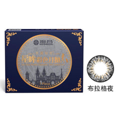 STAR SHINE MONTHLY CONTACT LENS #PRAGUE NIGHT 1 LENS ONLY - HYDRON - The Cosmetic Store New Zealand