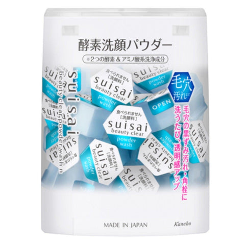 Suisai Beauty Clear Powder Wash N - KANEBO - The Cosmetic Store New Zealand