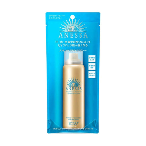 ANESSA Perfect UV Sunscreen Skincare Spray SPF50+ PA++++ - SHISEIDO - The Cosmetic Store New Zealand