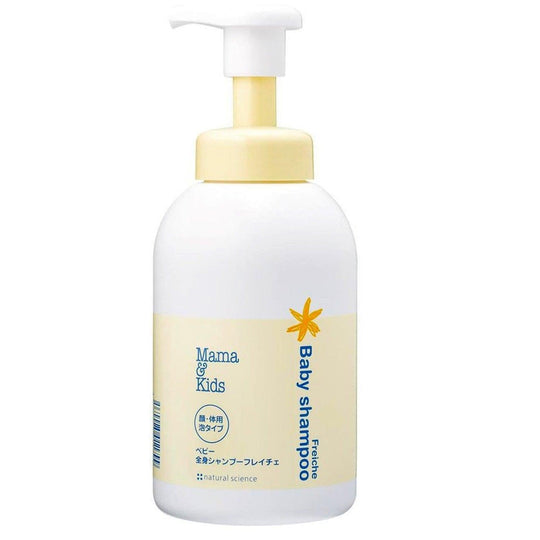 Baby Shampoo Fureiche for Face & Body 460ml