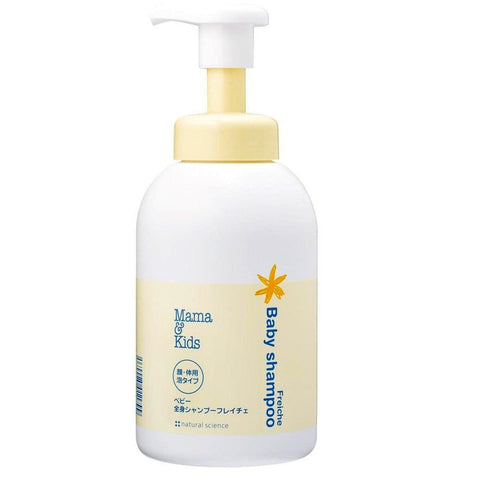BABY SHAMPOO FREICHE FOR FACE AND BODY - MAMA & KIDS - The Cosmetic Store New Zealand