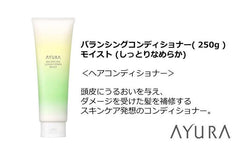 Balancing conditioner moist 250G - AYURA - The Cosmetic Store New Zealand