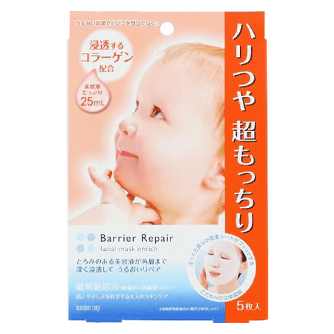 Barrier Repair Sheet mask enrich 5p - The Cosmetic Store New Zealand