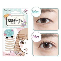 Beauty world natural eye tape - LUCKY TRENDY - The Cosmetic Store New Zealand
