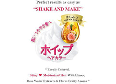 BEAUTYLABO WHIP HAIR COLOURING KIT - MILK TEA BEIGE - HOYU - The Cosmetic Store New Zealand