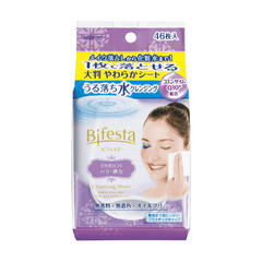 BIFESTA MAKEUP REMOVAL WIPES - ENRICH - MANDOM - The Cosmetic Store New Zealand