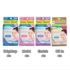 BIFESTA MAKEUP REMOVAL WIPES - ENRICH - MANDOM - The Cosmetic Store New Zealand
