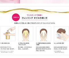 Blanc:Chroma Lightening & Polishing Gentle Cleansing Oil 150ml - The Cosmetic Store New Zealand