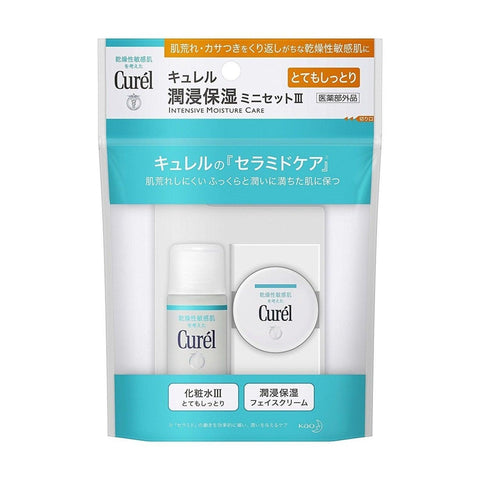 Curel Face Care set Very Moist (Face Lotion 30ml + Cream 10g) - The Cosmetic Store New Zealand