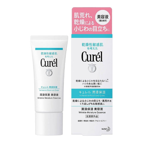 Curel Wrinkle Moisture Essence For Sensitive Skin - KAO - The Cosmetic Store New Zealand