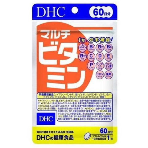 Daily Multi-vitamin 60 Tablets - DHC - The Cosmetic Store New Zealand
