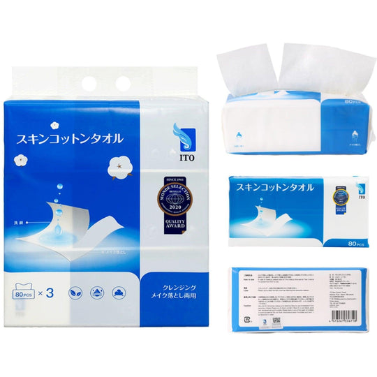 DISPOSABLE FACE TOWEL 80sheets x 3packs