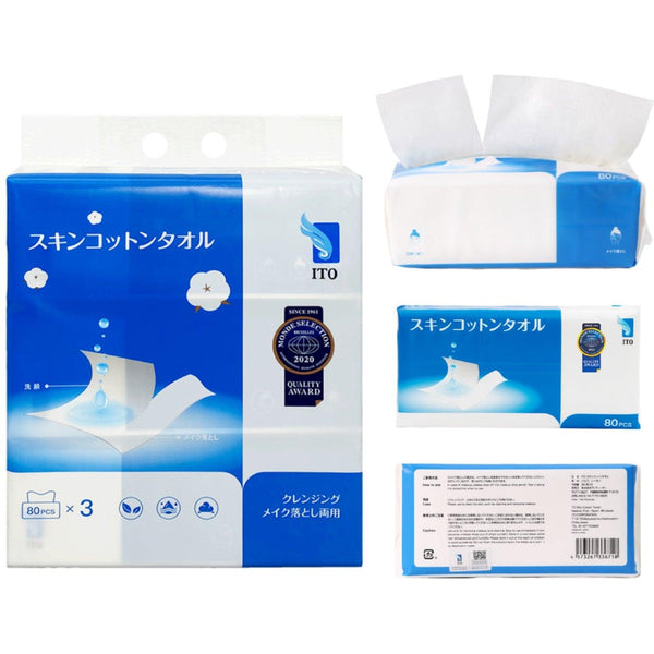 DISPOSABLE FACE TOWEL 80sheets x 3packs