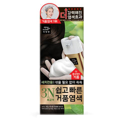 EASY & SPEEDY FOAM HAIR COLOUR GREY COVER- #3N - MISE EN SCENE - The Cosmetic Store New Zealand