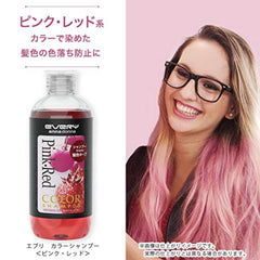 Every Hair Color Shampoo #Pink/Red 300ml - ANNA DONNA - The Cosmetic Store New Zealand