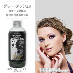 Every Hair Color Treatment #Gray 160g - The Cosmetic Store New Zealand