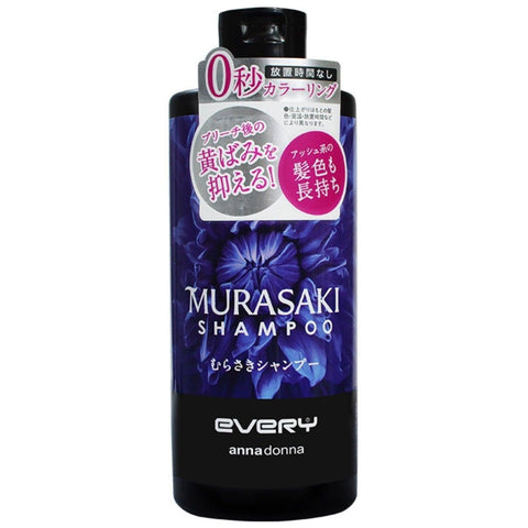Every Murasaki Shampoo #AFTER BLEACH 300ml - ANNA DONNA - The Cosmetic Store New Zealand
