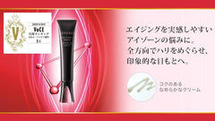 Eye Extra Serum 15g - ATTENIR - The Cosmetic Store New Zealand