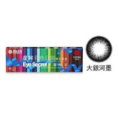 DAILY COLOR# BIG GALAXY INK (DAILY/10P)