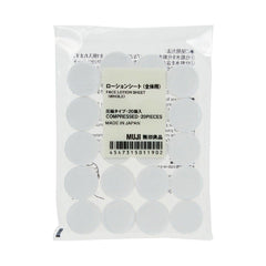 FACE LOTION SHEET 20pcs - MUJI - The Cosmetic Store New Zealand