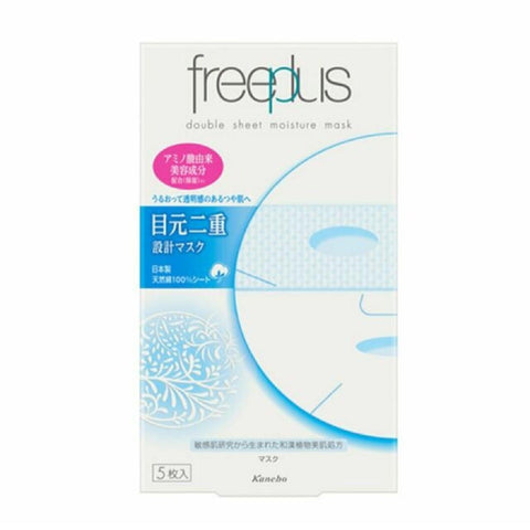 FREEPLUS DOUBLE SHEET MOIST MASK PACK 5PCS - The Cosmetic Store New Zealand