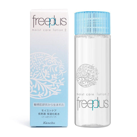 FREEPLUS MOIST CARE LOTION 2 - KANEBO - The Cosmetic Store New Zealand