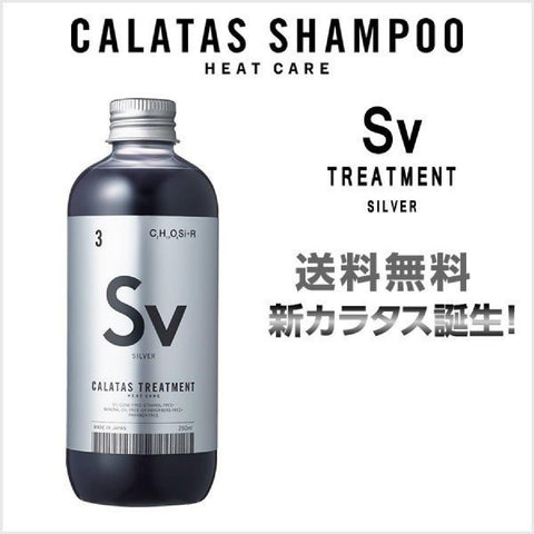 Heat Care Treatment Sv - #Silver - The Cosmetic Store New Zealand