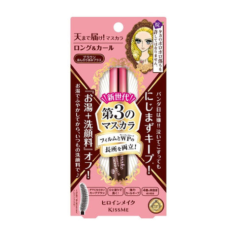 Heroine Make Long & Curl Mascara Advanced Film #02 Brown - The Cosmetic Store New Zealand