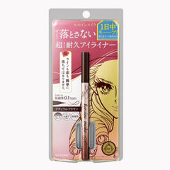 Heroine Make Prime Liquid Eyeliner Rich Keep #03 Brown - The Cosmetic Store New Zealand