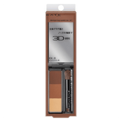 Kate designing eyebrow EX-6 - KANEBO - The Cosmetic Store New Zealand