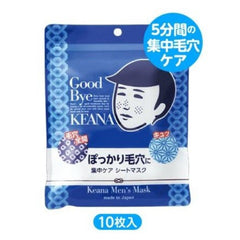 KEANA Pencils Nomiko Sheet - The Cosmetic Store New Zealand