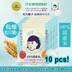 KEANA RICE MASK - ISHIZAWA LAB - The Cosmetic Store New Zealand