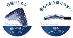 Kissme Curl Keep Mascara Base - KISSME - The Cosmetic Store New Zealand