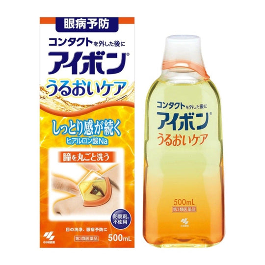 Kobayashi eyebon eye wash orange