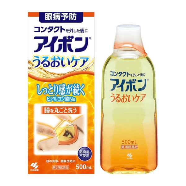 Kobayashi eyebon eye wash orange