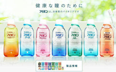 Kobayashi eyebon eye wash orange - The Cosmetic Store New Zealand