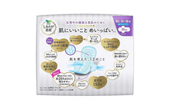 Laurier F SANITARY NAPKIN Super Slim for Heavy Days 25cm 17pads - KAO - The Cosmetic Store New Zealand