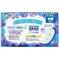 Laurier Speedy Night Pads Without Wings 27cm 11P - KAO - The Cosmetic Store New Zealand