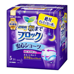 Laurier Ultra Block 2-in-1 Overnight Sanitary Pants 5PK - KAO - The Cosmetic Store New Zealand