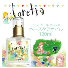 Loretta Base Care Oil 120ml - The Cosmetic Store New Zealand
