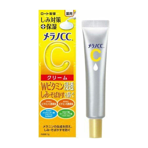 Melano CC Vitamin C Moisturizing Cream