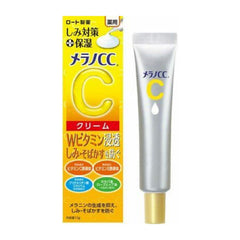 Melano CC Vitamin C Moisturizing Cream - ROHTO - The Cosmetic Store New Zealand