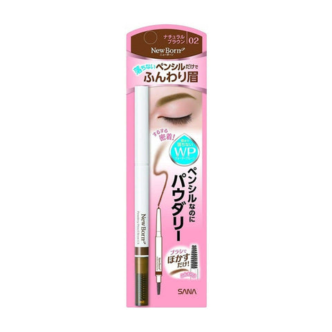 NEW BORN Powdery Pencil Eyebrow EX #02 Natural Brown - SANA - The Cosmetic Store New Zealand