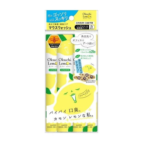 Okuchi Instant Mouth Wash #Lemon 5pcs - OKUCHI - The Cosmetic Store New Zealand