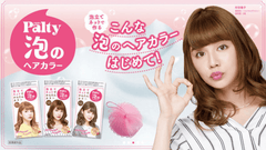 PALTY BUBBLE HAIR COLORING KIT - BITTER BROWN - DARIYA - The Cosmetic Store New Zealand