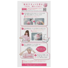 PALTY BUBBLE HAIR COLORING KIT - BITTER BROWN - DARIYA - The Cosmetic Store New Zealand