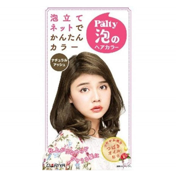 PALTY BUBBLE HAIR COLORING KIT - NATURAL ASH
