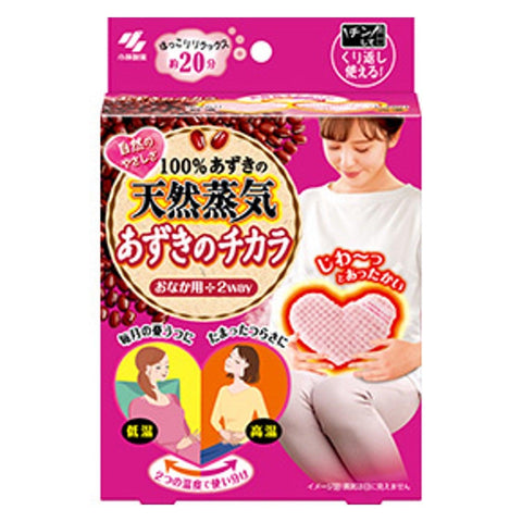 Power of Azuki Red Bean Reusable Microwave Steam Pad #Tummy 1pc - KOBAYASHI - The Cosmetic Store New Zealand